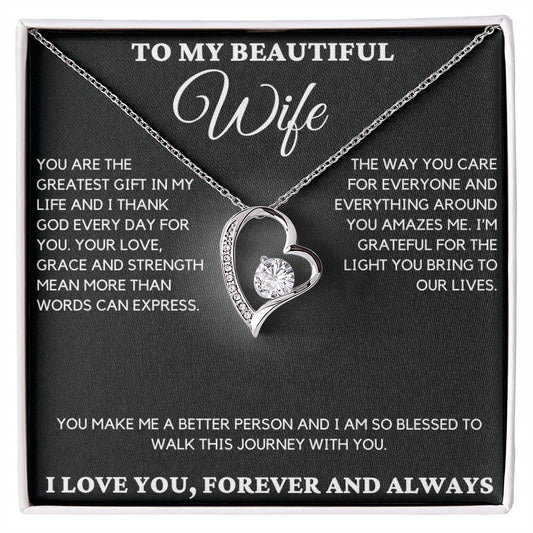 Gift For Wife - You Are The Greatest