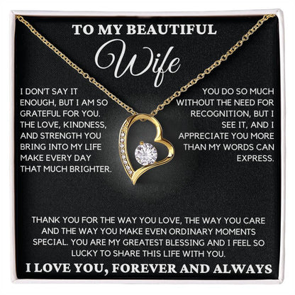 Gift For Wife - I Don't Say It Enough